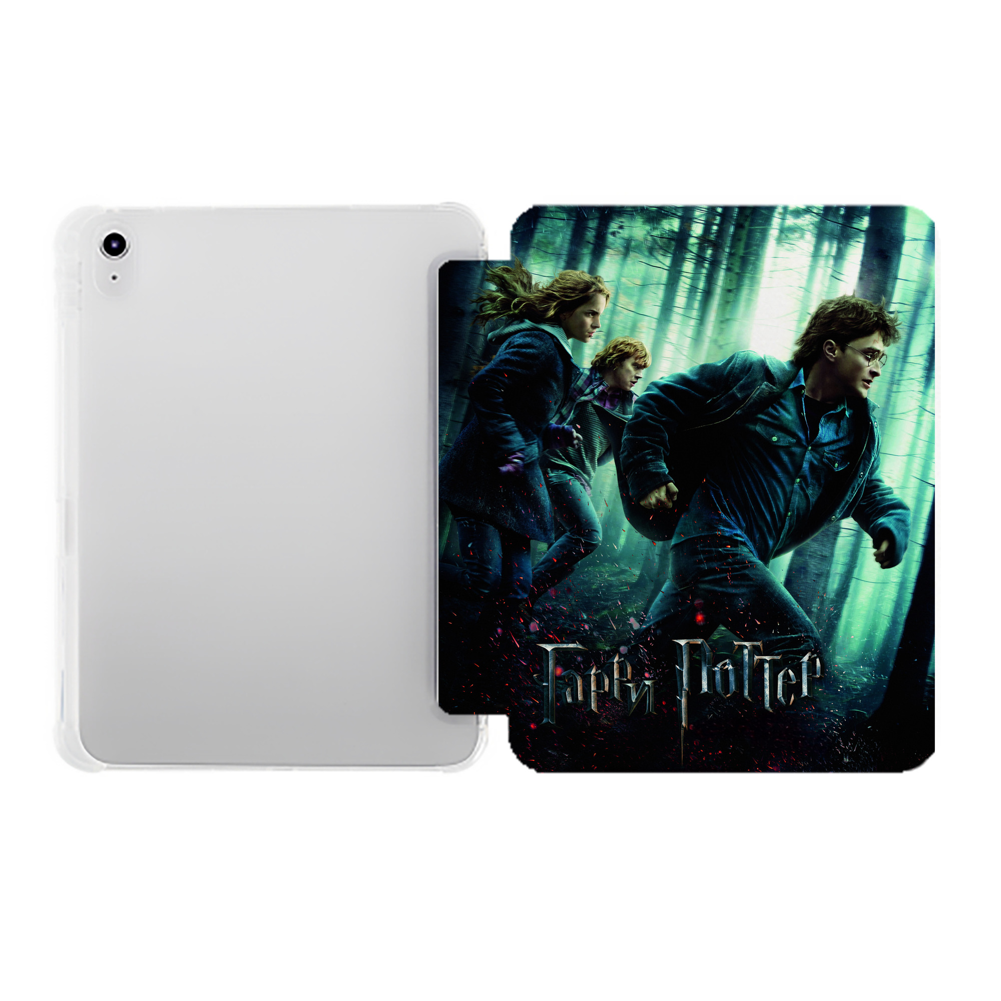 （画像用） Harry Potter ハリー・ポッターシリーズ IPad ケース ペン収納付き 三つ折りスタンド PUレザー×シリコン 対応機種9.5/10.5/10.9インチ